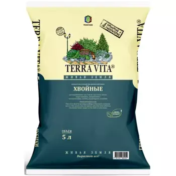 Грунт для хвойных Terra Vita 5 л