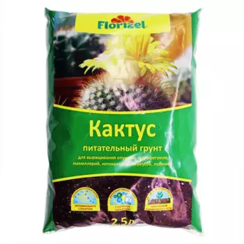 Грунт для кактусов Florizel 2.5 л