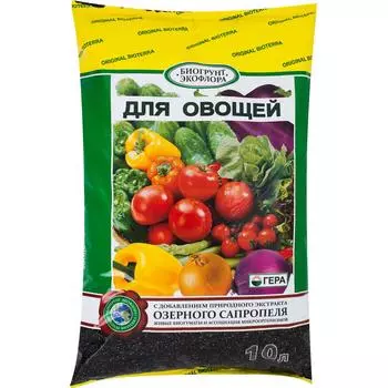 Грунт для овощей универсальный 10 л