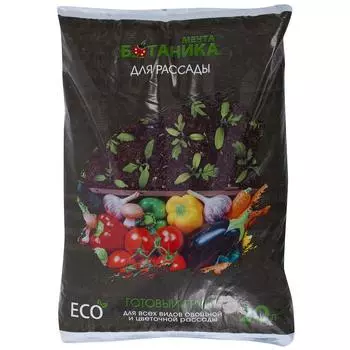 Грунт для рассады «Мечта Ботаника» 20 л