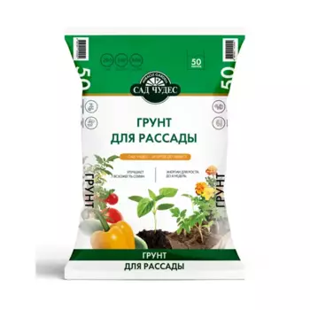Грунт для рассады Сад Чудес 50 л