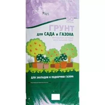 Грунт для сада и газона ПростоPlus 50 л