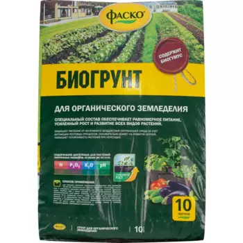 Грунт Фаско с биогумусом 10л