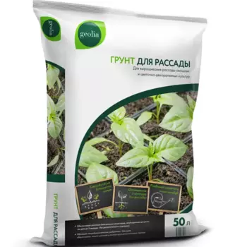 Грунт Geolia для рассады овощей и плодово-ягодных культур 50 л
