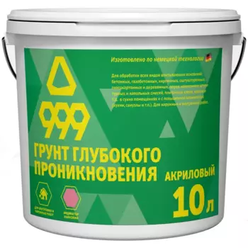 Грунт глубокого проникновения 999 10 л