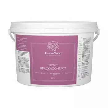 Грунт краска-контакт Good Master 2.5 кг