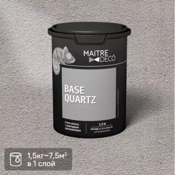 Грунт-краска Maitre Deco «Base Quartz» 1.5 кг