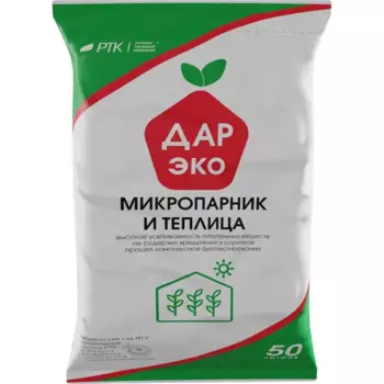 Грунт Микропарник и теплица ДарЭко 50 л
