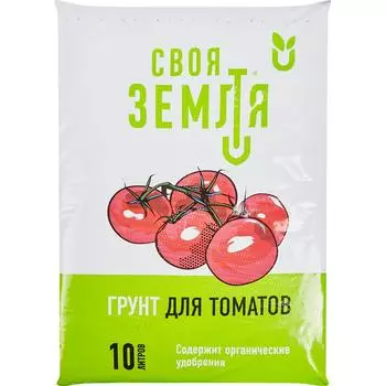 Грунт Своя Земля для томатов 10 л
