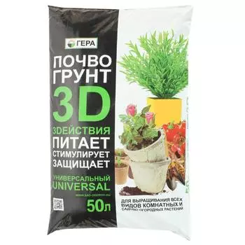 Грунт Универсальный, 3D-действия, 50 л