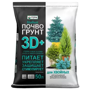 Грунт универсальный 3D для хвойных деревьев и кустарников 50 л