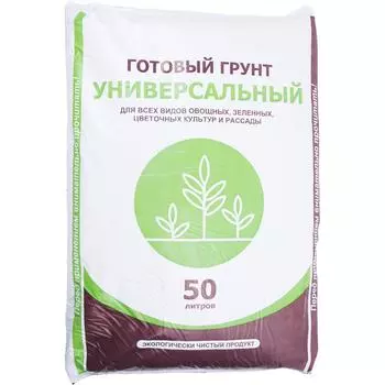 Грунт универсальный для всех видов культур 50 л