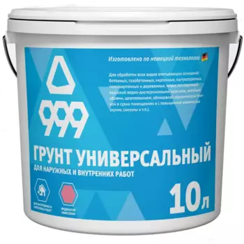 Грунт универсальный 999 10 л
