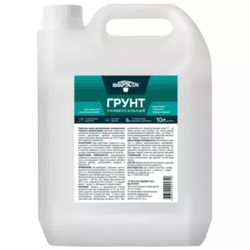 Грунтовка для сухих и влажных помещений Выбор мастера розовый 10 л