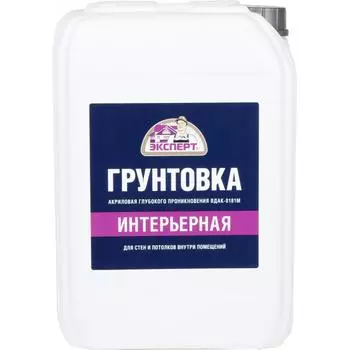 Грунтовка для сухих помещений Эксперт матовая 10 л
