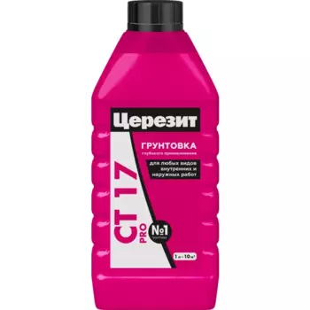 Грунтовка глубокого проникновения Церезит CT17 1 л