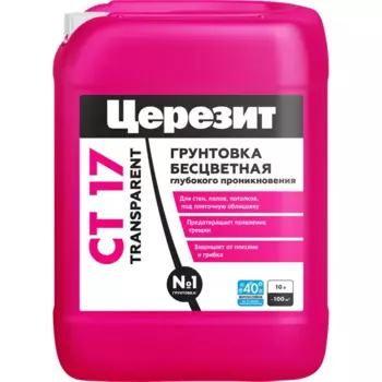 Грунтовка Ceresit CT17 Transparent Глубокого проникновения морозостойкая 10 л