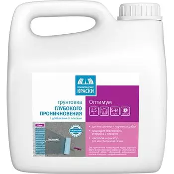 Грунтовка глубокого проникновения Оптимум 2.5 л