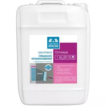 Грунтовка глубокого проникновения Оптимум 5 л