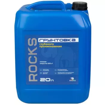 Грунтовка глубокого проникновения Rocks 20 л