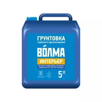 Грунтовка глубокого проникновения Волма Интерьер 5 л
