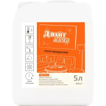 Грунт-концентрат 1:5 Д-Вайт Люкс 5 л