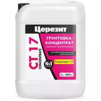 Грунтовка концентрат глубокого проникновения Церезит CT17 5 л