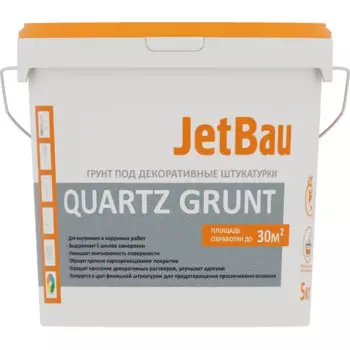 Грунтовка под декоративные штукатурки Jetbau 5 кг