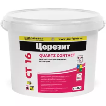 Грунтовка универсальная Церезит CT 16 под декоративную штукатурку белая 5 л