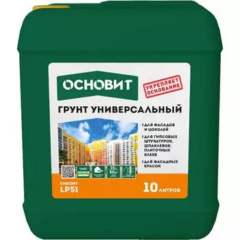 Грунтовка универсальная Основит Унконт Стандарт LP51 10 л