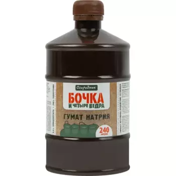 Гумат натрия Бочка и 4 ведра 0.6л