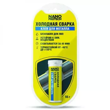 Холодная сварка Nanoprotech клей для металла, 55 г