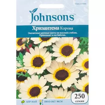 Хризантема «Корона» 250 шт.
