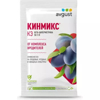 Инсектицид Август Кинмикс КЭ ампула 2 мл