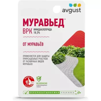 Инсектицид Август Муравьед 11 мл