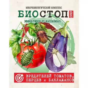 Инсектицид Биостоп Супер от вредителей на томате 25 г
