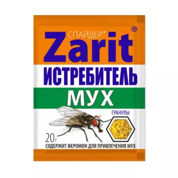 Инсектицид для защиты от мух Истребитель Спайдер гранулы 20 г