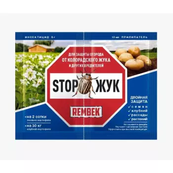 Инсектицид для защиты от жуков Rembek Stop Жук 18 г
