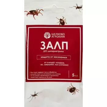Инсектицид Залп для защиты от вредителей 5 мл