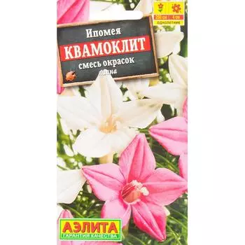 Ипомея Квамоклит смесь окрасок