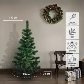 Искусственная ель Пихта 130 см