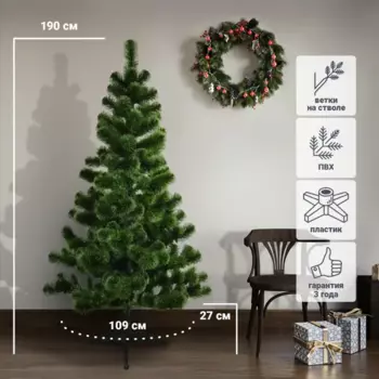 Искусственная ель Пихта 190 см