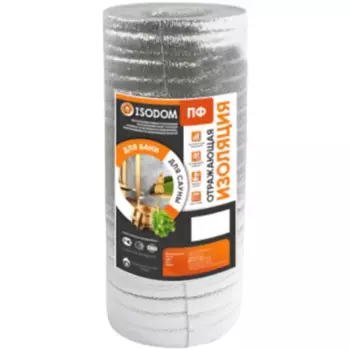 Изоляция самоклеящаяся Isodom 10 мм ВПЭ, фольга 4.5 м