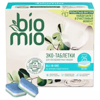 Экологичные таблетки для посудомоечной машины BioMio 25 шт