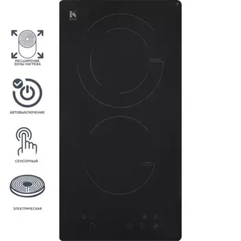 Электрическая варочная панель Kitll KHH 3003 BLACK 29 см 2 конфорки цвет чёрный