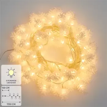 Электрогирлянда комнатная AuraLight Нить 10м 100 ламп теплый белый 8 режимов работы