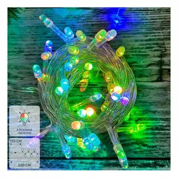 Электрогирлянда комнатная «Нить» 5.5 м 50 LED мультисвет