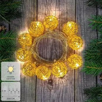 Электрогирлянда комнатная нить Металлические шарики 2 м 10 LED телпый белый на батарейках