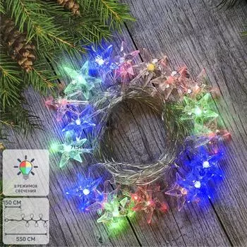 Электрогирлянда комнатная нить Звёзды 5.5 м 20 LED мультисвет 8 режимов