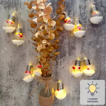 Электрогирлянда Лампочки 20x0.5 м теплый белый свет